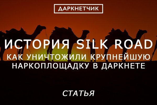 Кракен зеркало krakenat2krnkrnk com