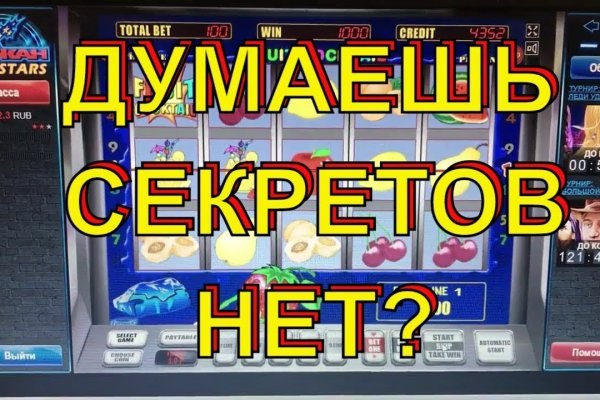 Как найти сайт кракен