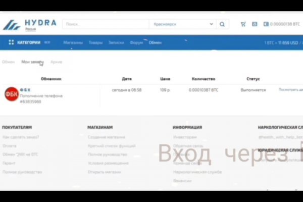 Почему не работает кракен сегодня