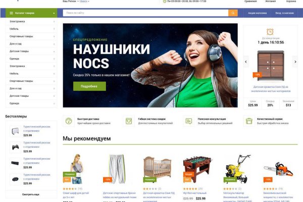 Рабочая ссылка кракен в тор