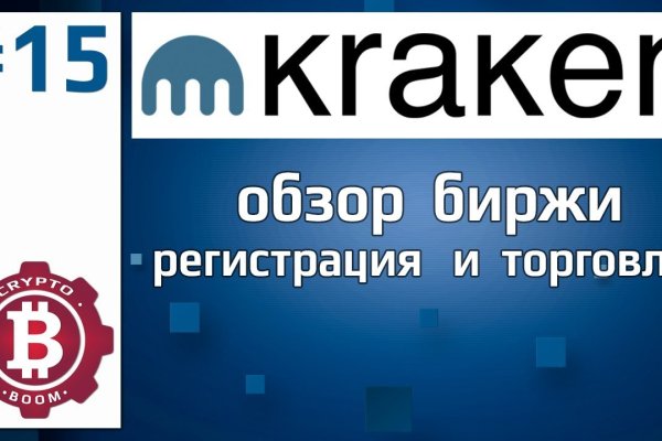 Как восстановить пароль на кракене