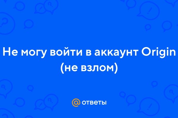 Кракен официальный сайт онион