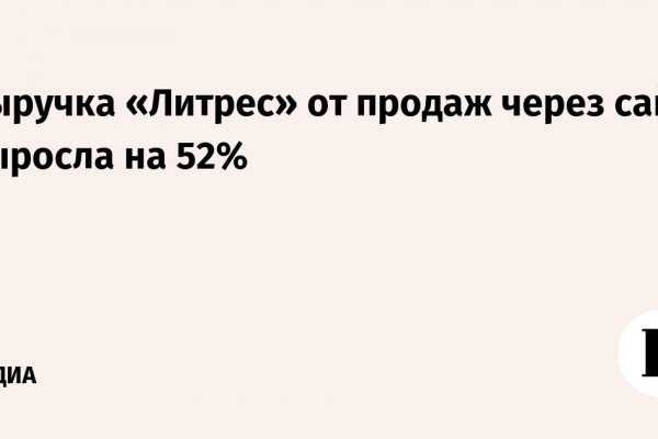 Как зайти на кракен через айфон