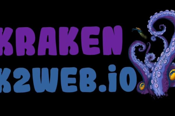 Как зайти на kraken в 2024