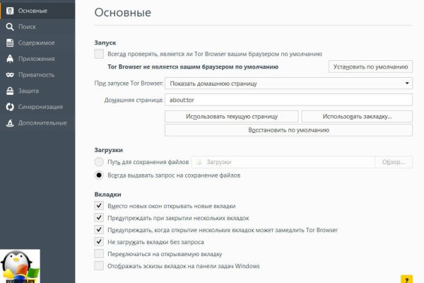 Кракен площадка kr2web in