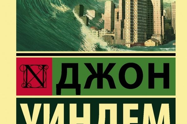 Кракен маркетплейс kr2web in площадка торговая