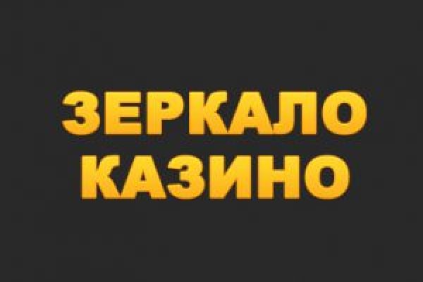 Кракен ссылка 2 веб