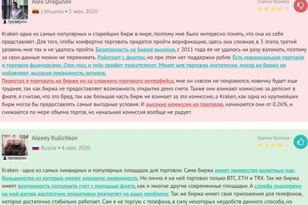 Ссылка на кракен даркнет