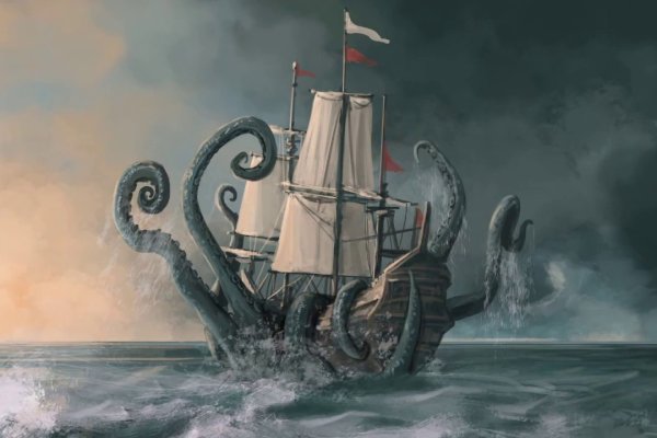 Kraken найдется все