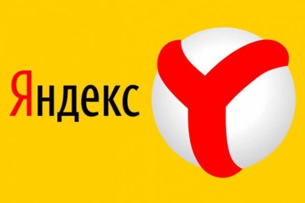 Реальные ссылки кракен
