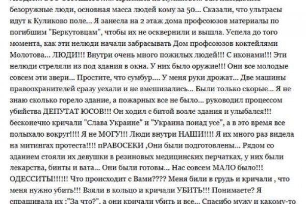 Кракен шоп даркнет