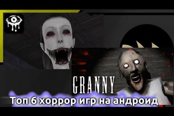 Кракен kr2connect co