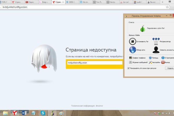 Официальный сайт kraken ссылки зеркала